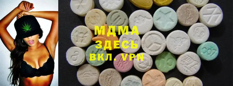 купить наркотики сайты  Заполярный  MDMA VHQ 